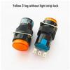 LA16Y-11 Momentary Auto-Reset Self-Locking 16mm Power Button Switch