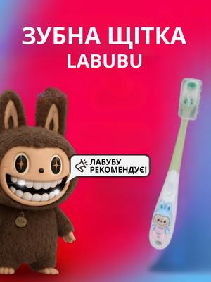 Periuță de dinți pentru copii Labubu Labubu peri moi