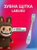 Детская зубная щетка Лабубу Labubu мягкая щетина