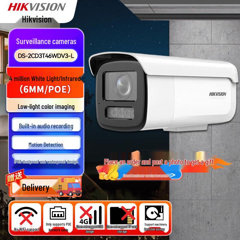

HIKVISION 4MP 2K HD Starlight Night Vision Surveillance Camera CN plug (adapter included) Jingcang Delivery (Inquire about stock)