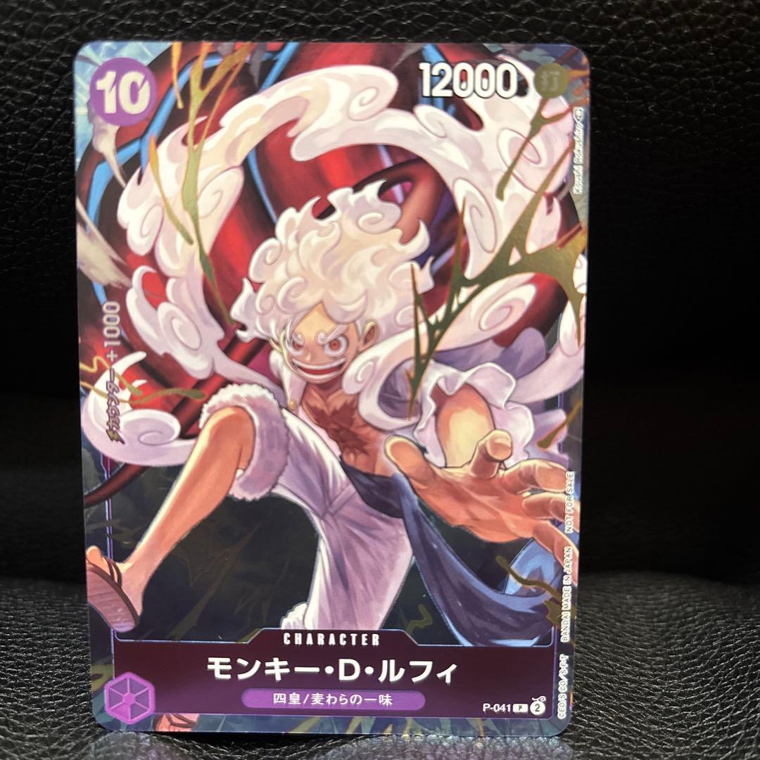 Monkey D. Luffy: ONE PIECE CARD GAME 1st ANN