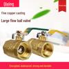 Copper Ball Valve DN15, DN20, DN25, DN32 Radiator Tap Switch