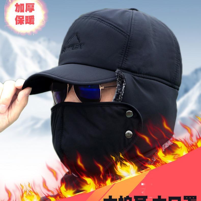 Lei Feng hat men's hat winter Korean version Northeast cold hat winter cycling ear protector thickened windproof warm cotton hat winter