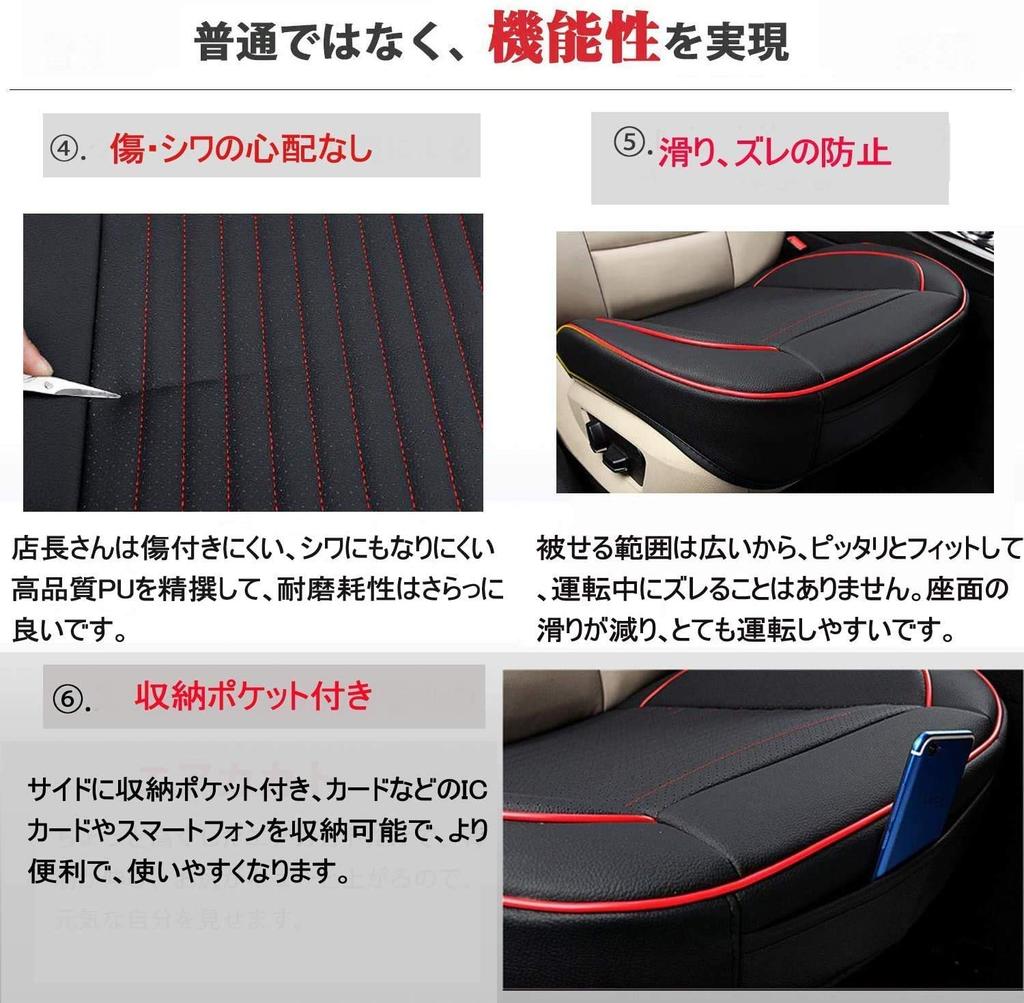 Car Seat Cover Universal Pieces for Front All 55cm X [inotenka] Set, Cushion, Mat, Breathable, Non-slip, 035-zx (2 Seats, Black, Approx. 55cm)