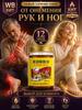 Finalgon Altai salve til rygsmerter 55 g