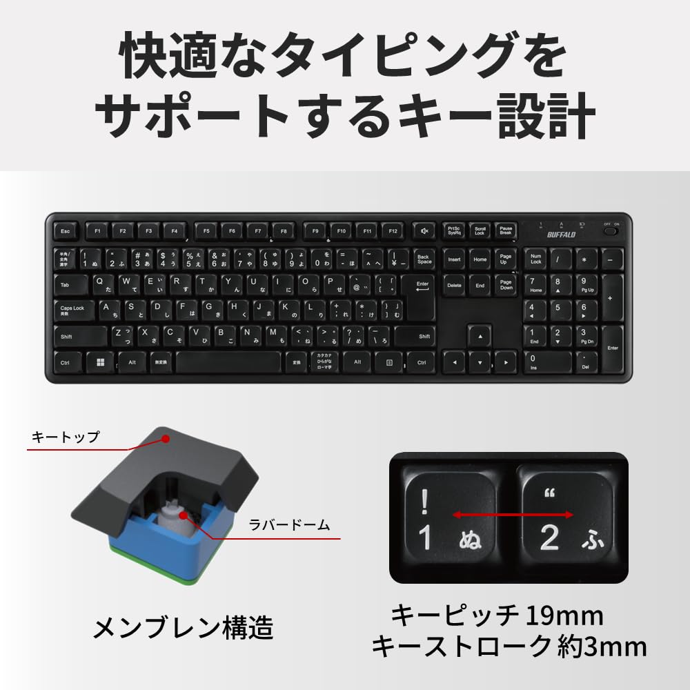 Buffalo Quiet Keyboard Wireless Full Keyboard 109 Keys Japanese Layout Black BSKBW345BK 2.4GHz
