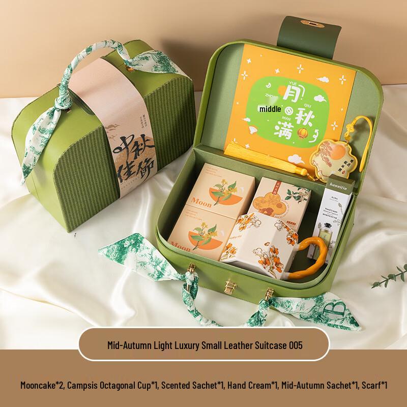 Mid-Autumn Festival Gift Box 005
