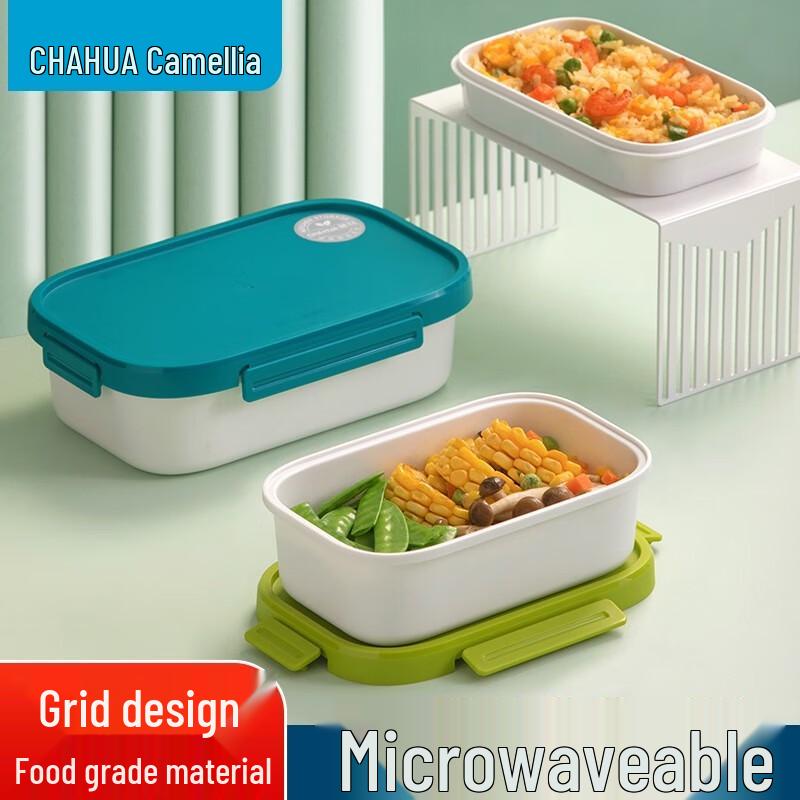 Chahua Double-Layer Microwaveable Bento Box