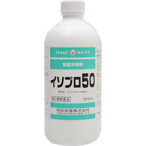 

[Безрецептурный препарат третьего класса] Изопро 50 Шова П 500 мл