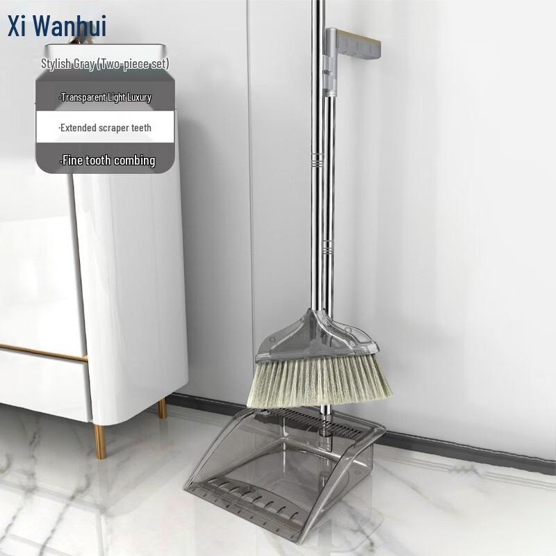 Xiwanhui Commercial Broom and Dustpan Set