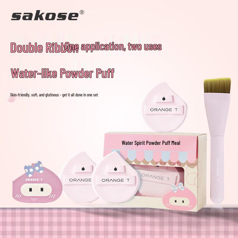 Sakose Beauty Blender & Powder Puff Gift Set
