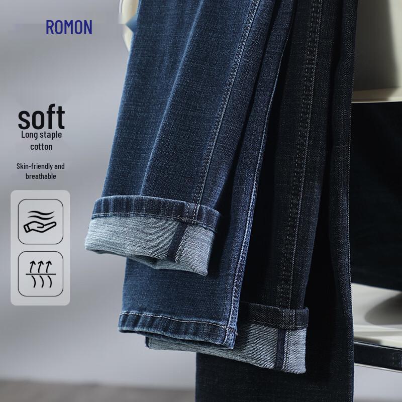 Romon Men's Slim Fit Straight Leg Business Jeans