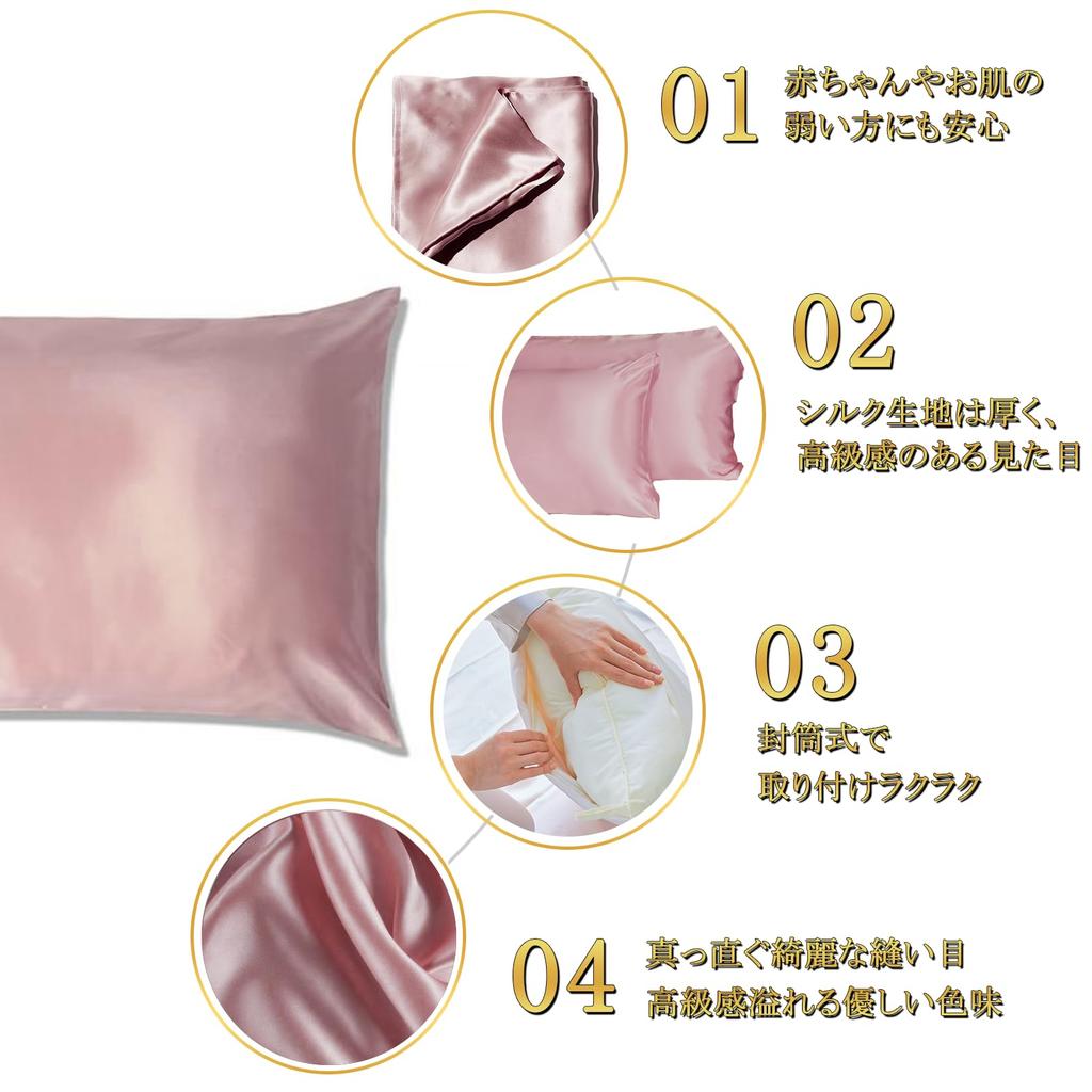 Utukky Pillowcase Silk Pillowcase On 50 X 70 Cm Silk Pillowcase 6A Rank Envelope Style Silk Type Envelope Style Pillowcase Beautiful Hair and Skin