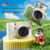 Crayon Shin-chan HD Flip Screen Camera for Students