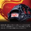 Rawlings Voksen baseballhanske stiv HOH PREMIUM GH4FHPA15W V Black Størrelse inches pitchers hånd [For pitchers] 11,75 for høyrehendte (venstre slitt)