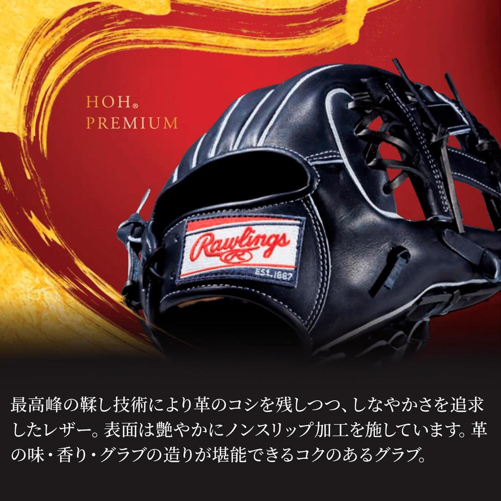 Rawlings Voksen baseballhanske stiv HOH PREMIUM GH4FHPA15W V Black Størrelse inches pitchers hånd [For pitchers] 11,75 for høyrehendte (venstre slitt)