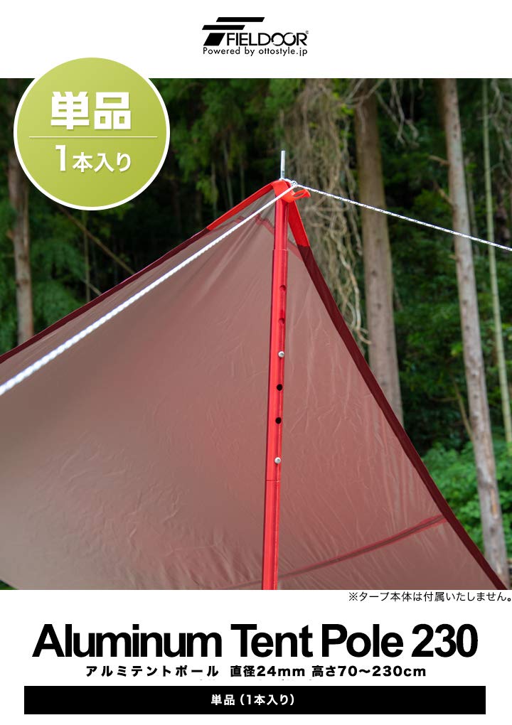 FIELDOOR Aluminum Tent Poles, 24mm Diameter, Black, 6-Piece Adjustable Tent Pole, 70-230cm, Push Pin, 4-Level Extension, Split Type, Camping Tarp