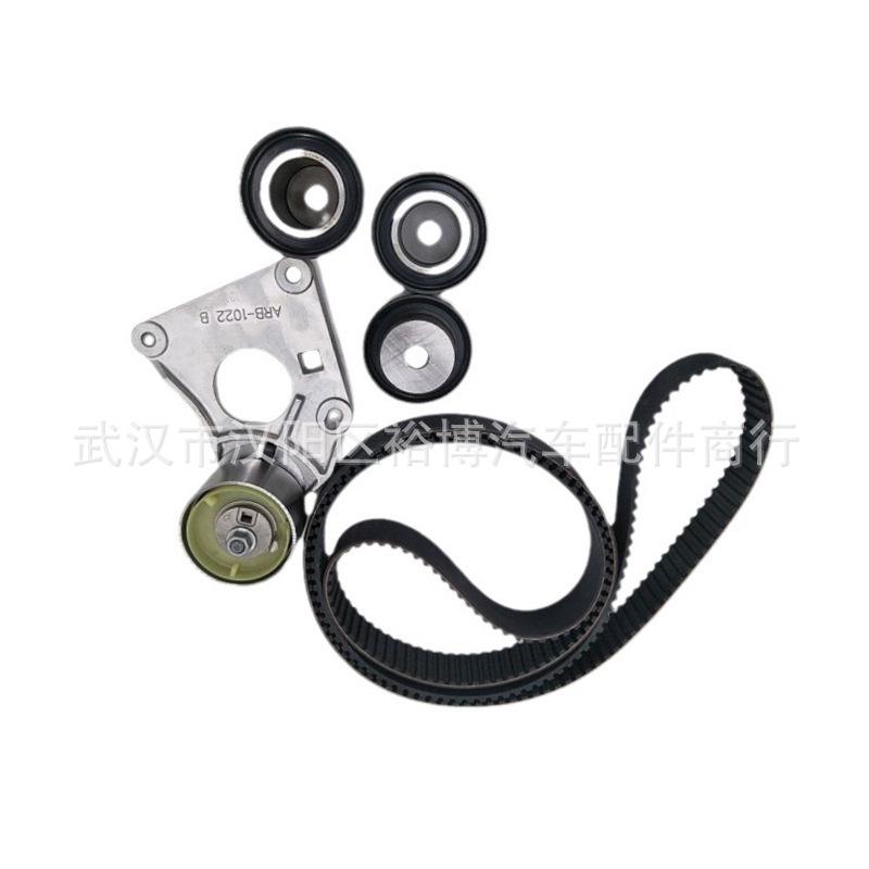 Timing Belt Repair Kit for Citroen C5/C6/C8, Peugeot 406/407 - Models 0831V2, 0831L9