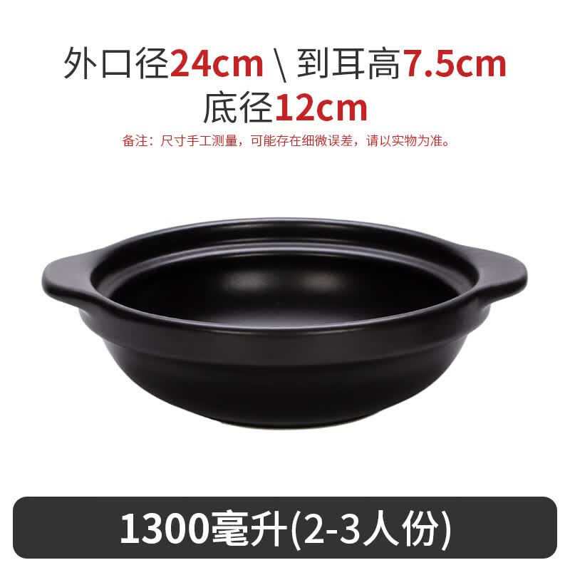 Qianxing High-Temperature Ceramic Claypot Casserole