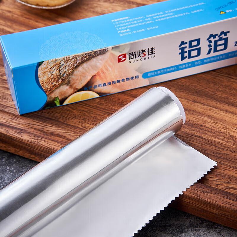 Hliníková fólie Shangkaojia pro BBQ a pečení