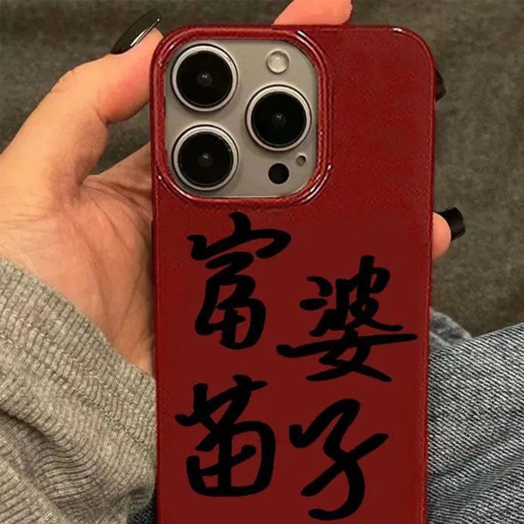 For Apple 16 Mobile Phone Case Anti-fall Mobile Phone Case Wine Red Mobile Phone Protective Cover Jelly Protective Case Solid Color Trend