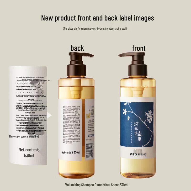 Fa Zhi Shi Pu Osmanthus Hydrating Shampoo