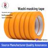 Waterproof Yellow Washi Masking Tape: Seamless, No-Residue Color Separation for Spray Paint & Beauty Applications