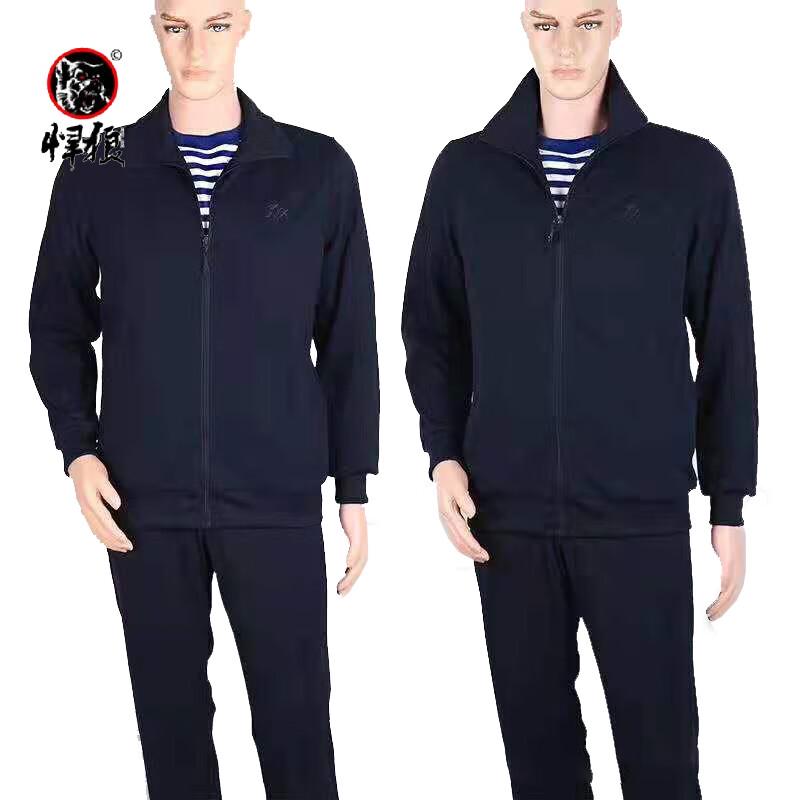 Hanlang Quick-Dry Long-Sleeve Training Suit Set 180/100