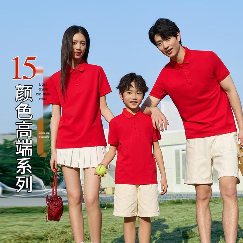 Treloman Kids' Family Matching Short Sleeve Polo Shirt