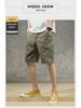 Herren Trendige Japanische Camouflage Cargo Shorts - Lässig, Locker geschnitten, Sommerbekleidung.