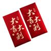 6PCS Chinese Style Children Money Pocket Blessing Gifts Packing Bags  Spring Festival Supplies