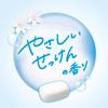Foaming Milky Body Gentle 450ml Soap, Soap, Refill,
