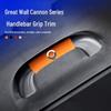 Great Wall Cannon Series Roof Grab Handle Protective Cover for Cars