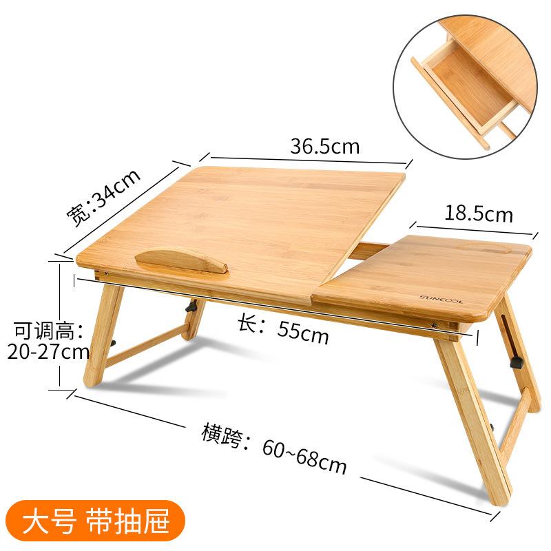 Bed Small Table Foldable Laptop Table Lazy Portable Lifting Small Table Board Multifunctional College Dormitory Desk Children's