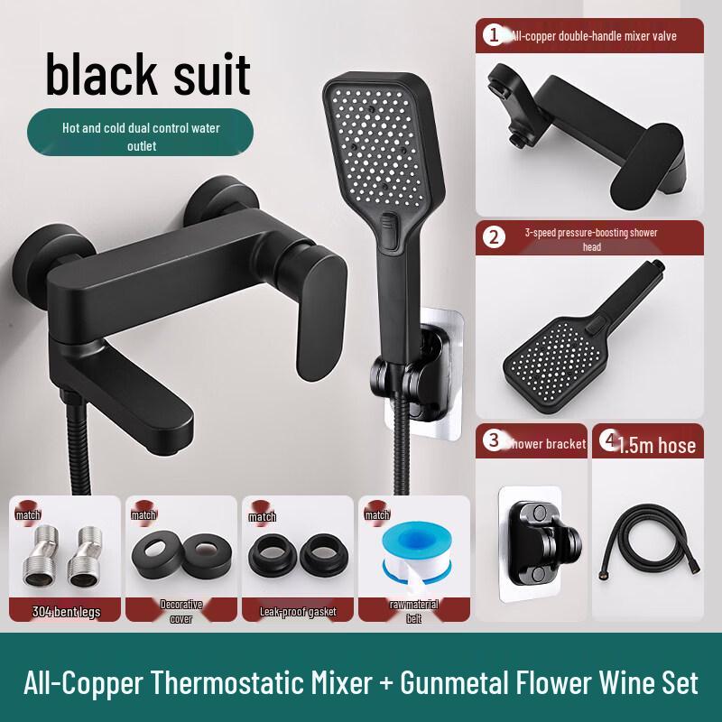 

Gongzu Three-in-One Wall-Mounted Shower Faucet Set