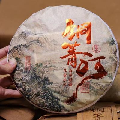 357g Yunnan Nyers Pu-erh Tea Torta 2021 Yiwu Tong Jing He Pu-erh Nyers Tea Pu'er Tea
