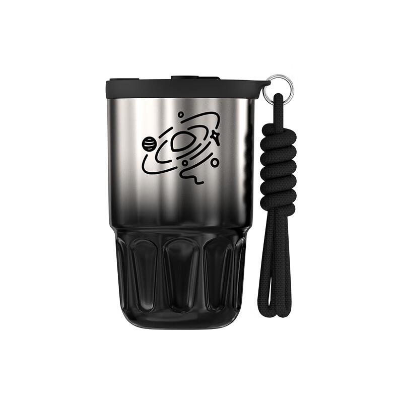 Feiwu Stardust Gradient Portable Stainless Steel Coffee Mug