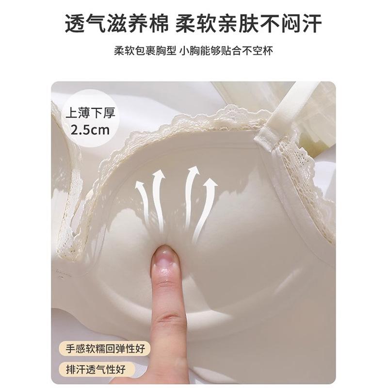Thin female pure desire one piece seamless display big girl no steel ring sexy bra cover thickened