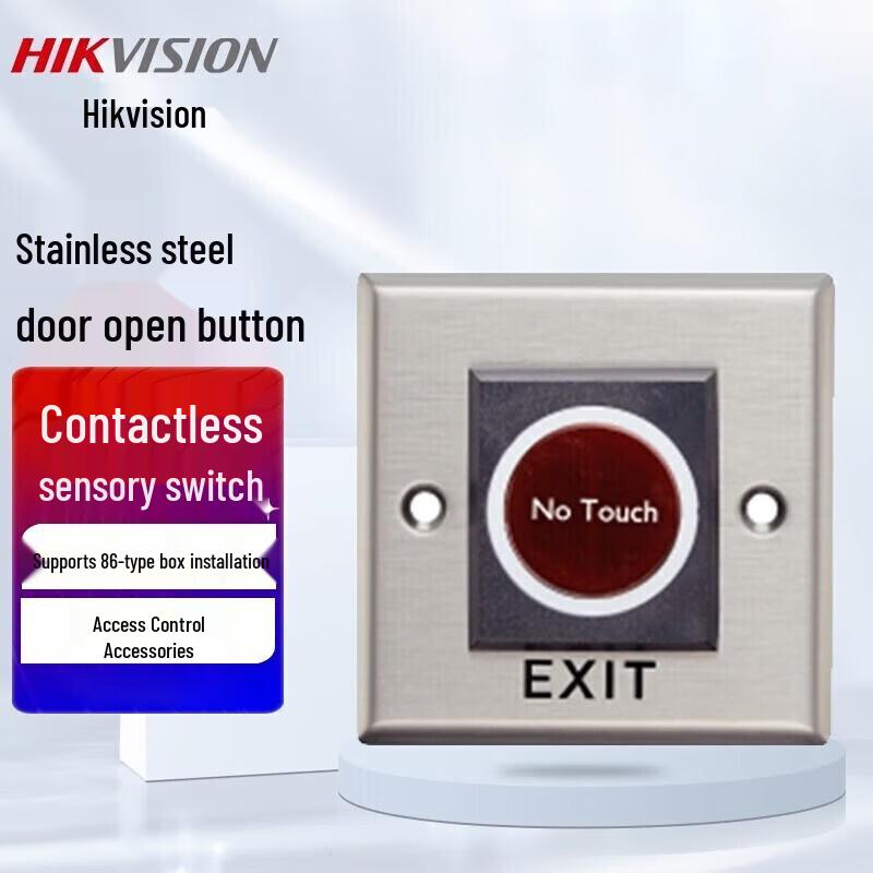 Hikvision 304 Stainless Steel Door Release Button