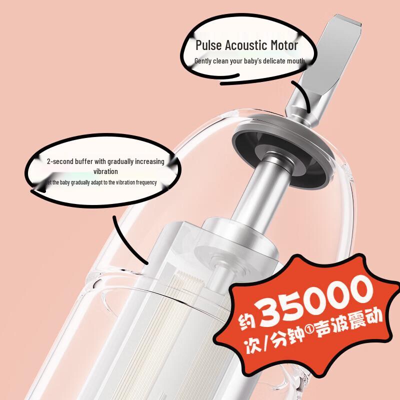 Panasonic Kids Smart Sonic Electric Toothbrush