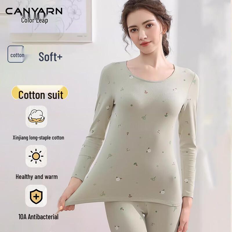 

Хлопковый термокомплект для девочек Caiyue 2XL