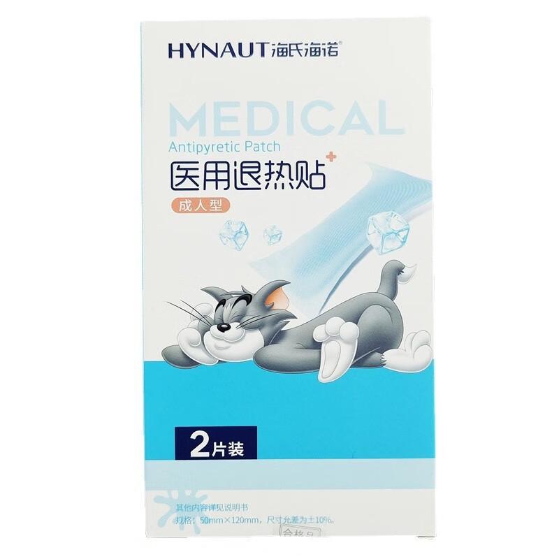 HaiShiHaiNuo Medical Adult Fever Cooling Patch