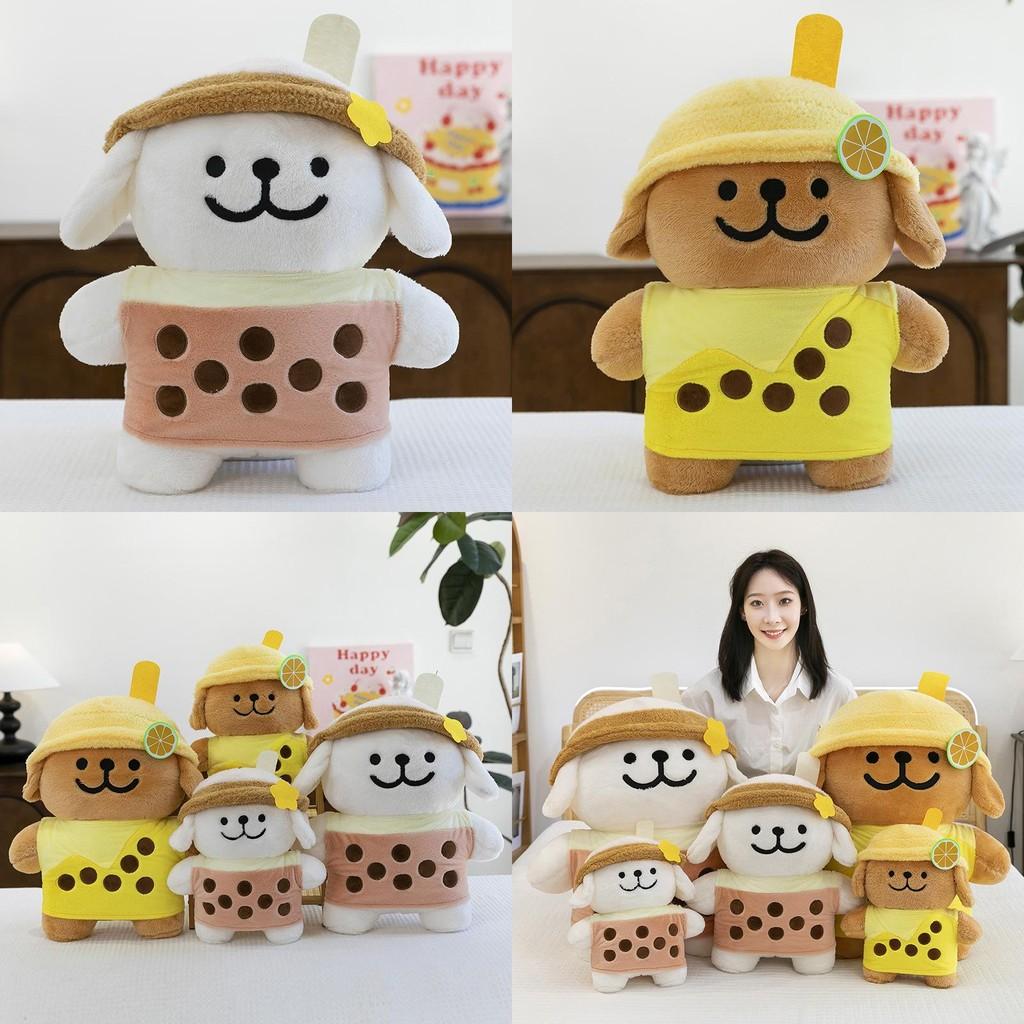 Small Plush Dog Pillow And Short Plush Milk Tea Line Animal Doll Cartoon
