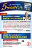Cleaning Professionals Recommended Gap Tape, Waterproof, Mildew Prevention Tape, Gap Putty, Kitchen, Repair (0.8