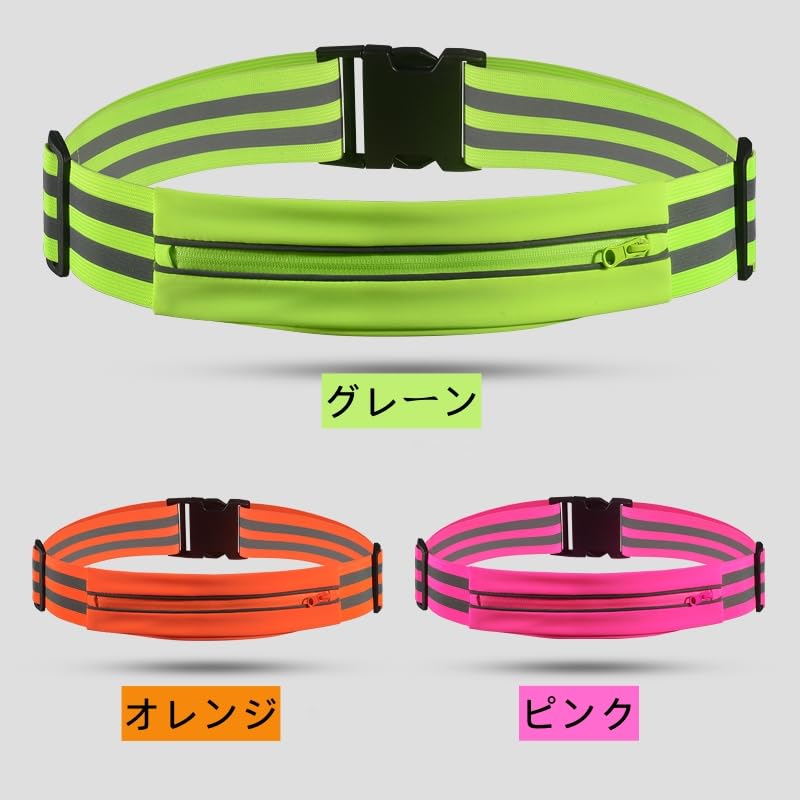 Augsion Running Pouch Reflective/High Elasticity/High Visibility/No Shaking/Waterproof/Sweatproof/Adjustable Belt Waist Pouch