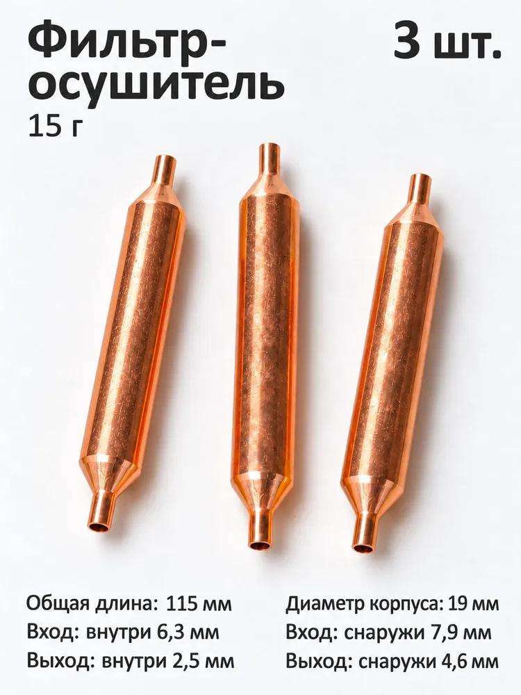 Refrigerator Accessories & Parts 10 pcs