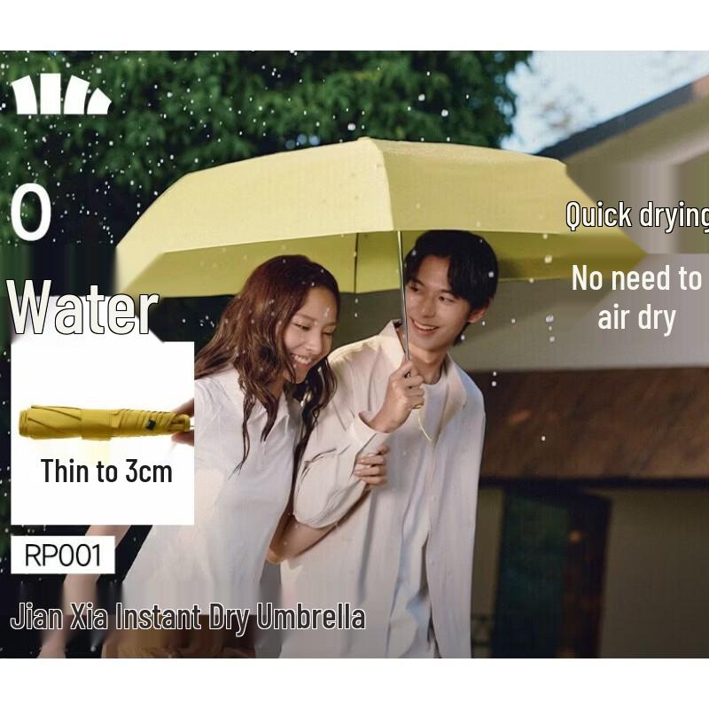 

Beneunder Ultra-Thin Quick-Dry Folding Umbrella