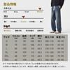Candy Kiosk Wide Leg Denim Straight Leg Long Pants with Adjustable Drawstring and Elastic Plus Sizes Loose Winter Men's Pants, Pants, Waist,
