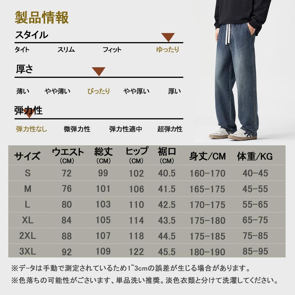Candy Kiosk Wide Leg Denim Straight Leg Long Pants with Adjustable Drawstring and Elastic Plus Sizes Loose Winter Men's Pants, Pants, Waist,