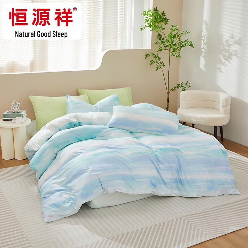 

Hengyuanxiang Yunqi Class A Polyester 4-Piece Bedding Set